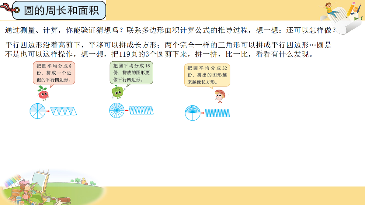 18687089第3页