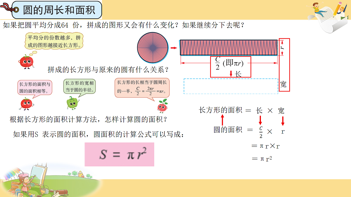 18687089第4页