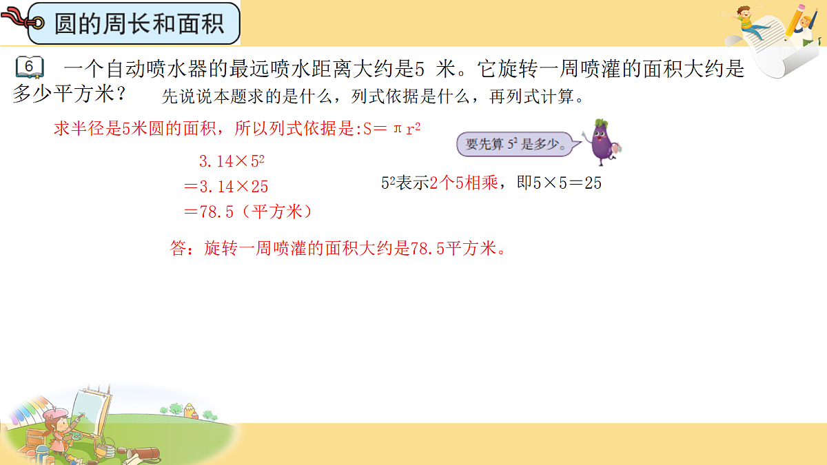 18687089第5页