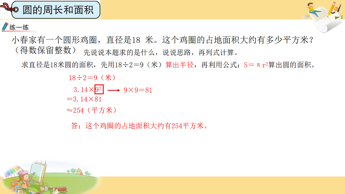 18687089第6页