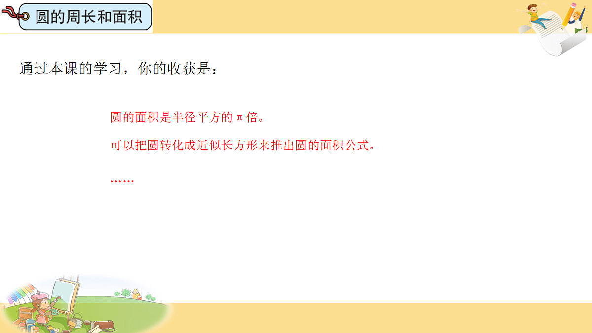 18687089第7页