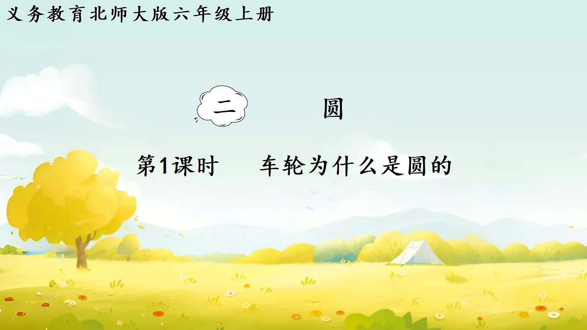 18687326第1页