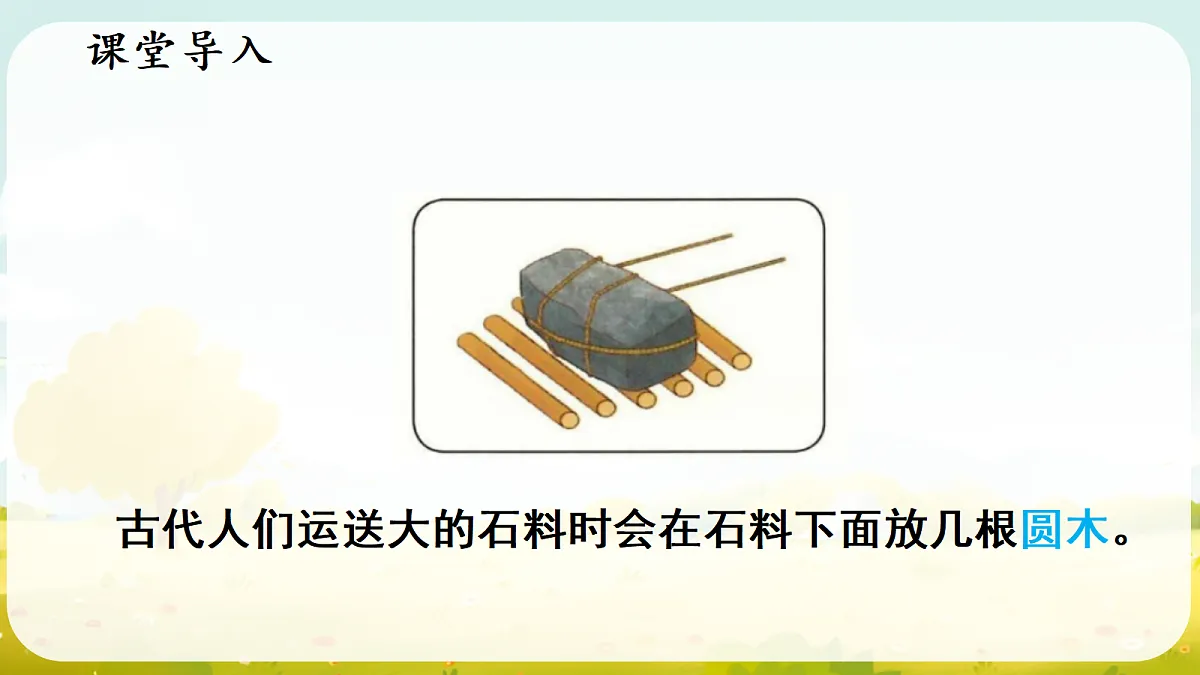 18687326第2页