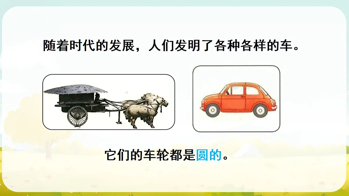 18687326第3页