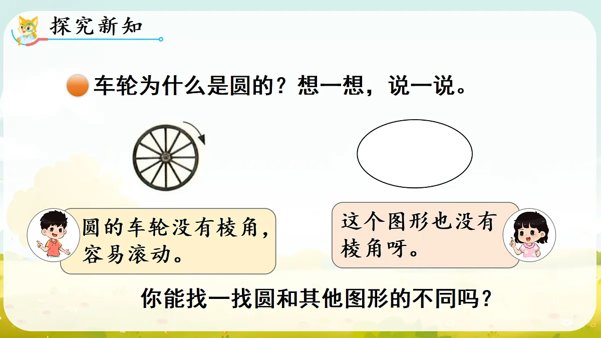 18687326第4页