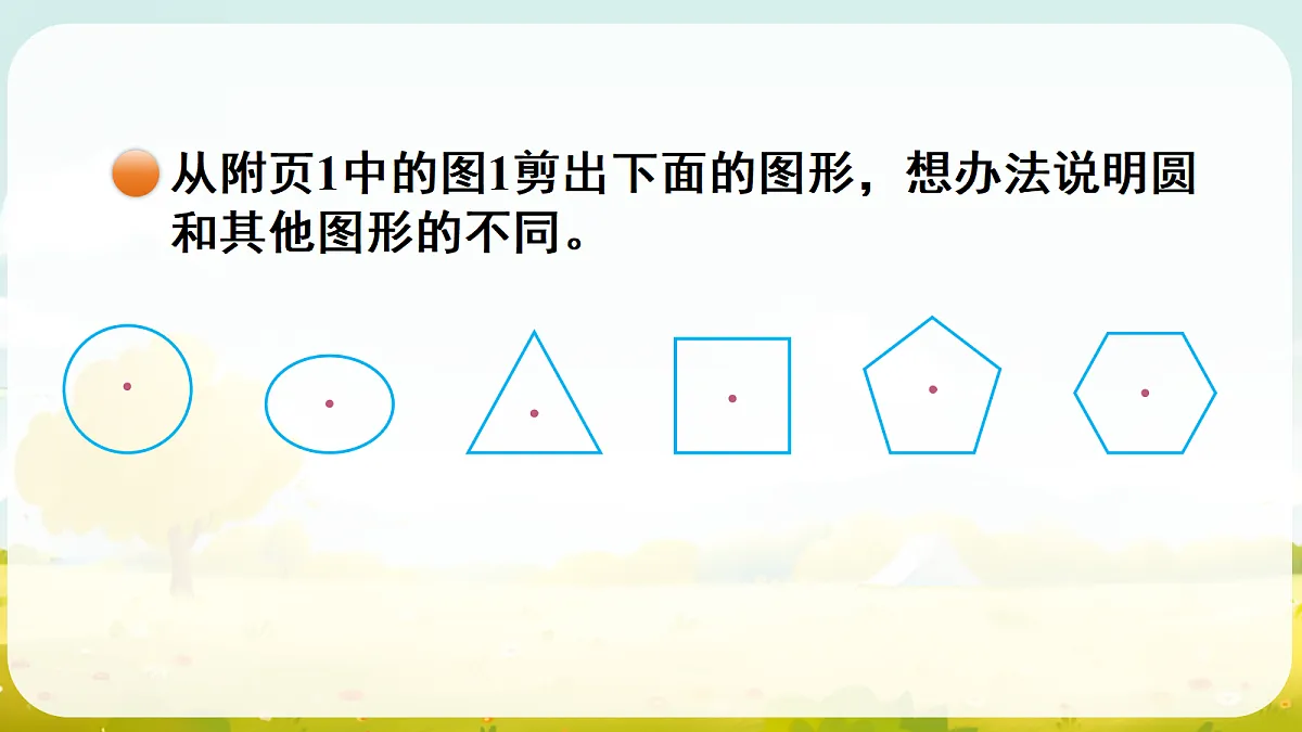 18687326第5页