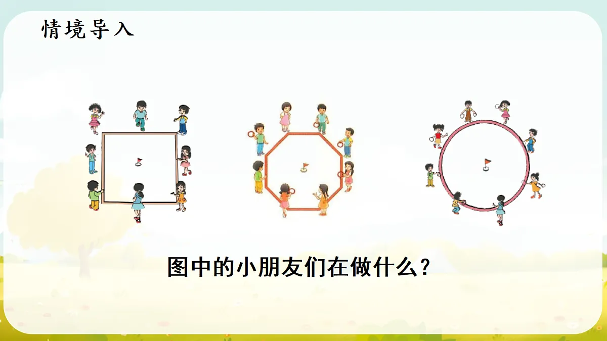 18687327第2页