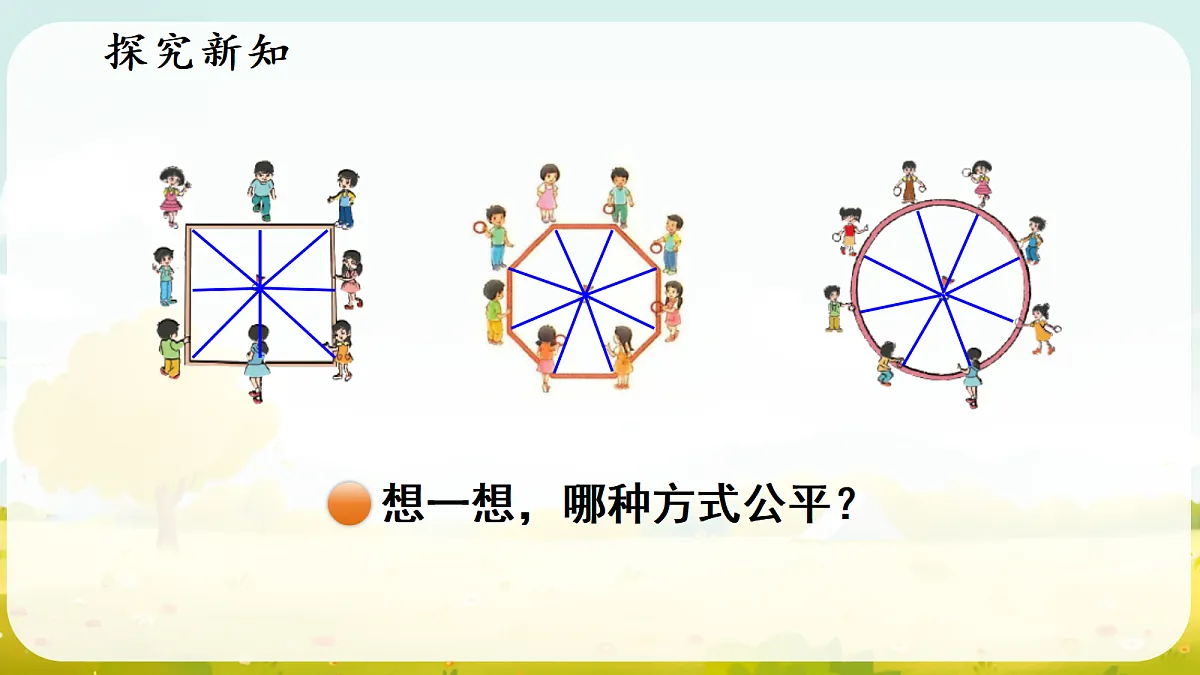 18687327第3页