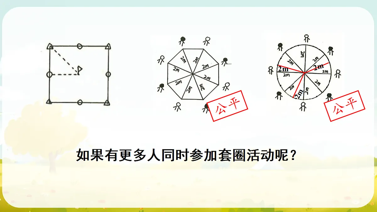 18687327第4页