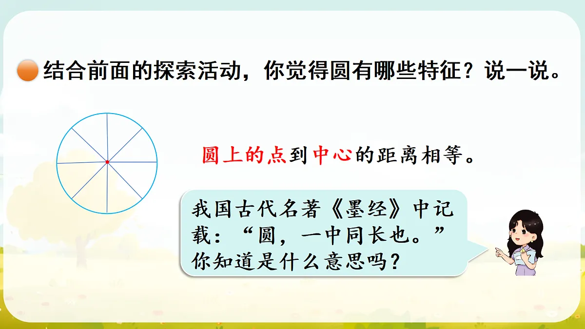 18687327第5页