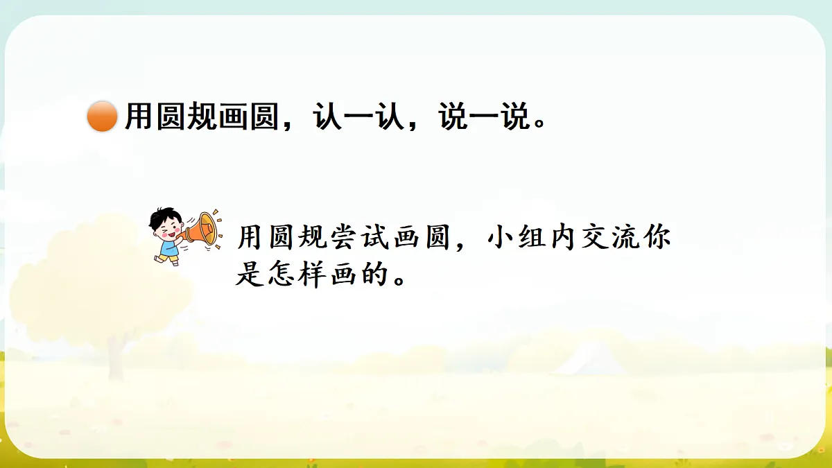 18687327第6页