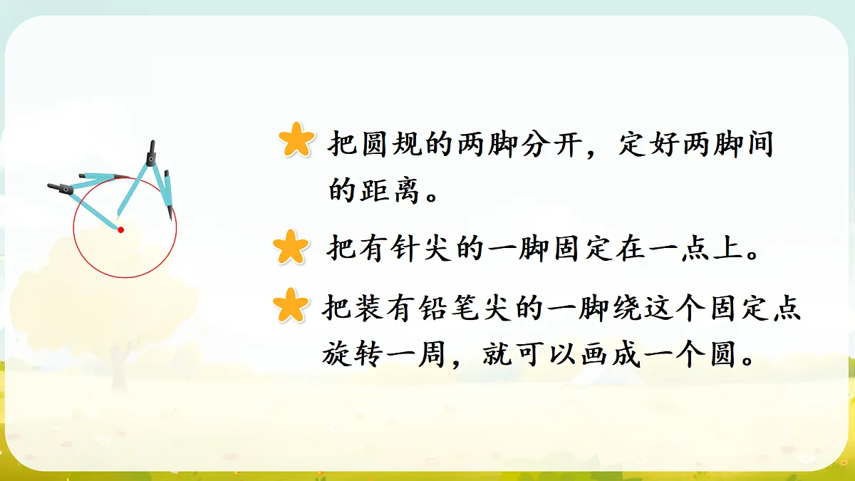 18687327第7页