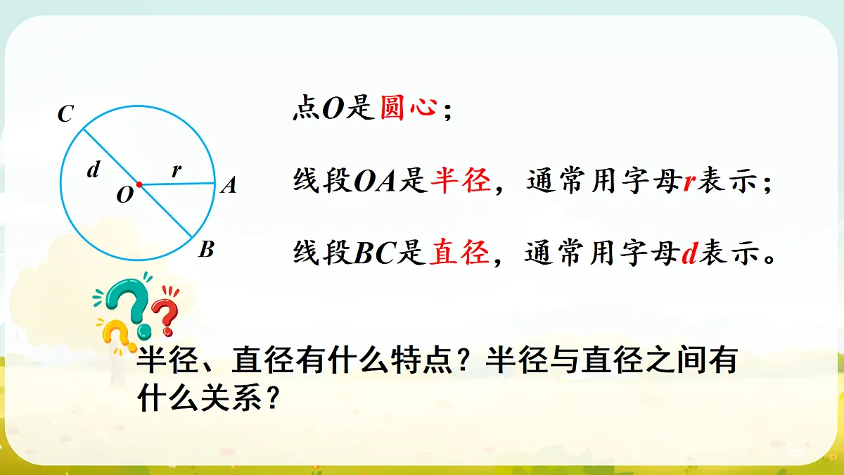 18687327第8页