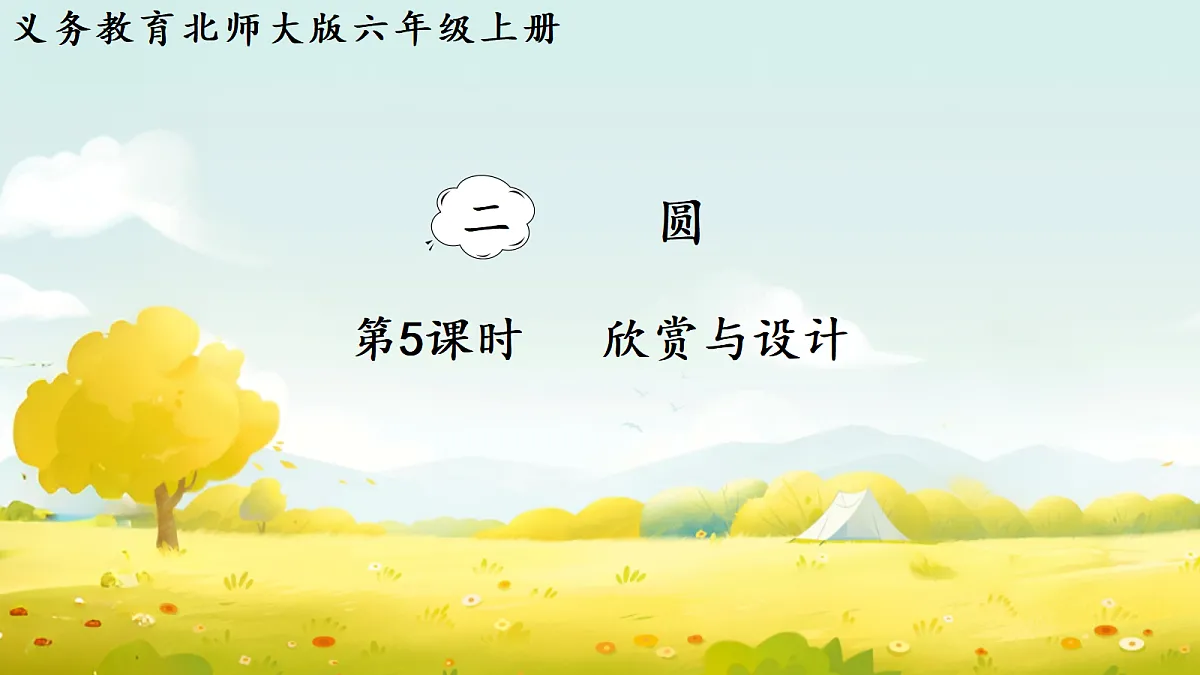 18687330第1页