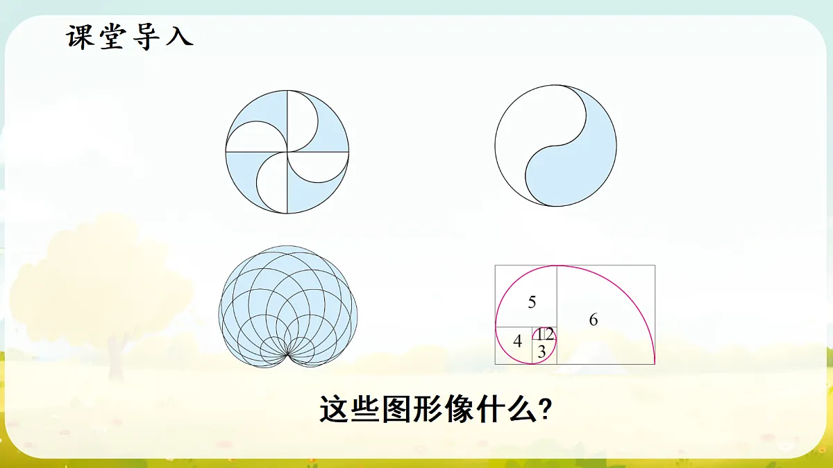 18687330第2页