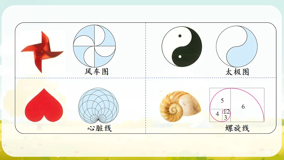 18687330第3页