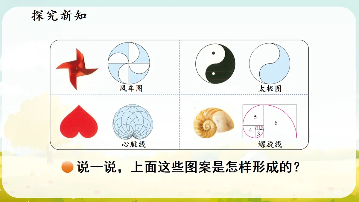 18687330第4页