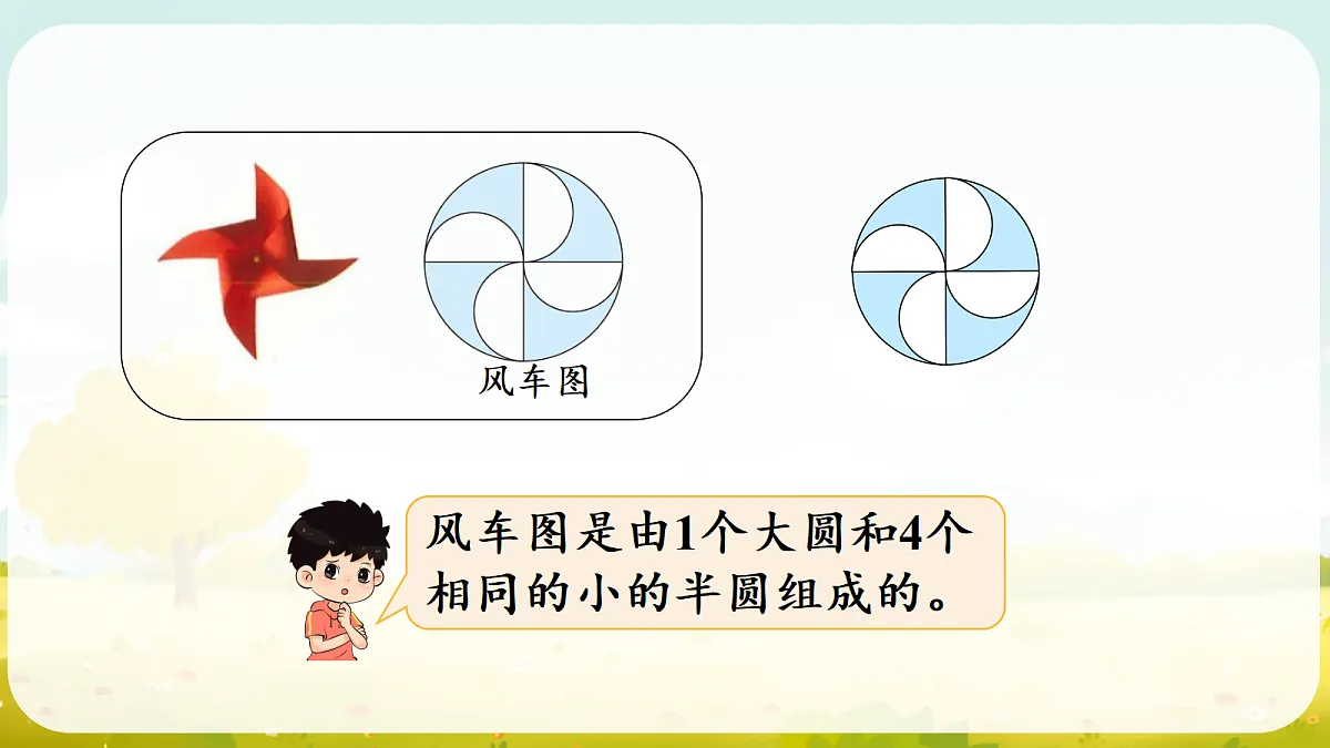 18687330第5页
