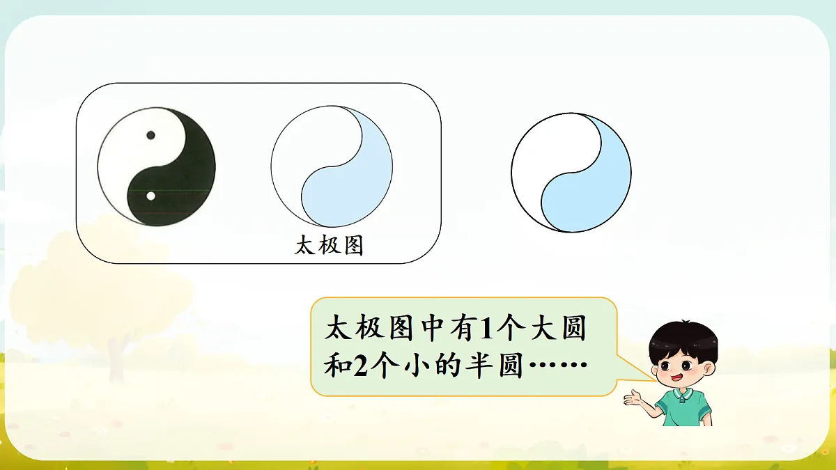 18687330第6页