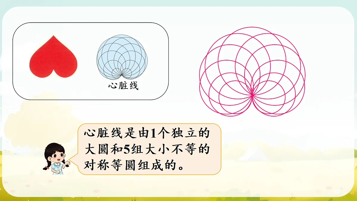18687330第7页