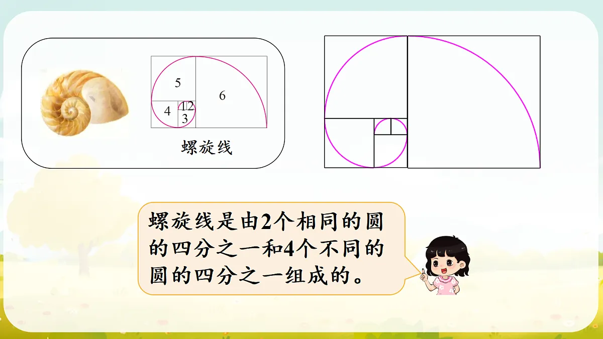 18687330第8页