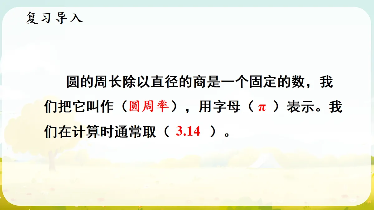 18687332第2页