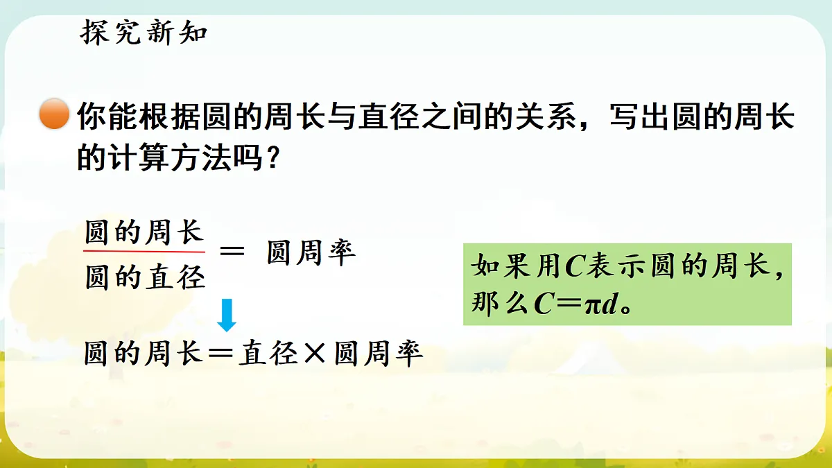18687332第3页