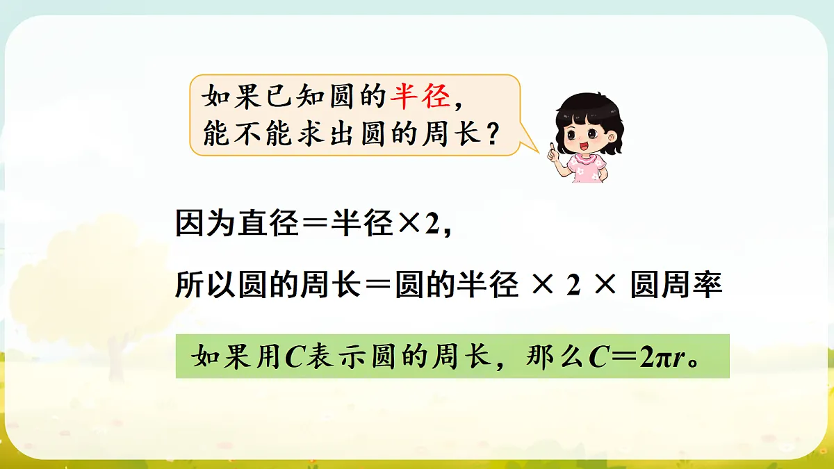 18687332第4页