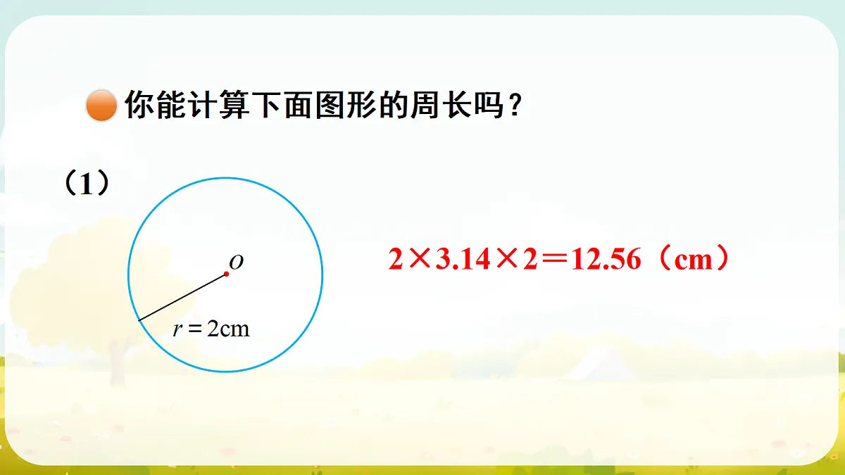 18687332第5页