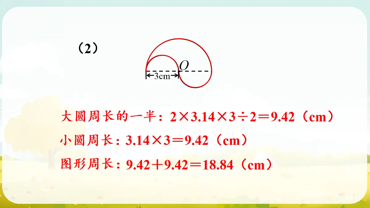 18687332第6页