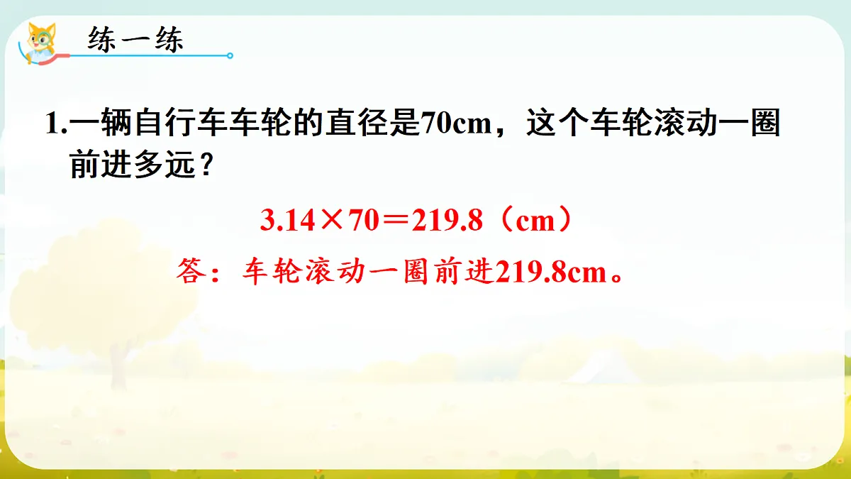 18687332第7页