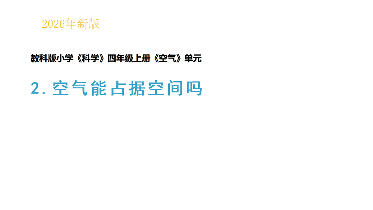 18688052第1页