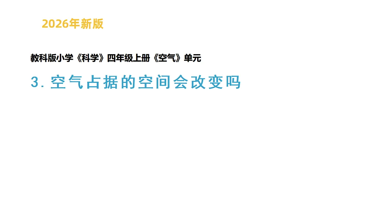 18688053第1页