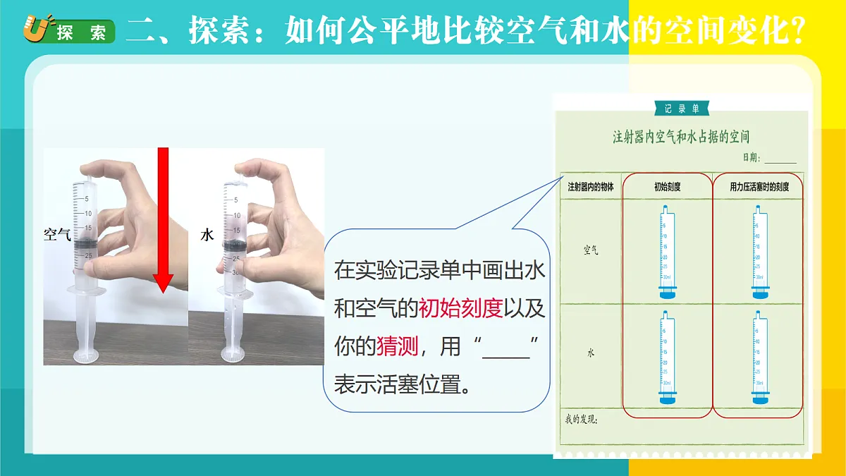 18688053第6页