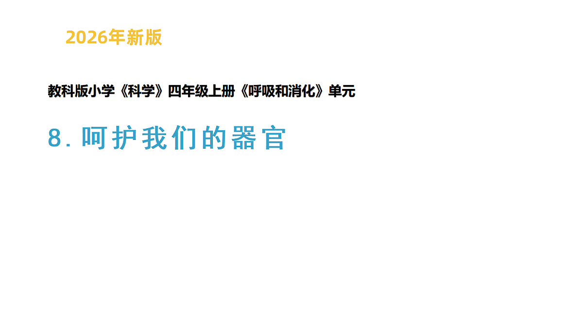 18688057第1页