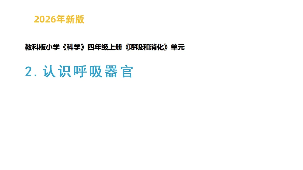 18688058第1页