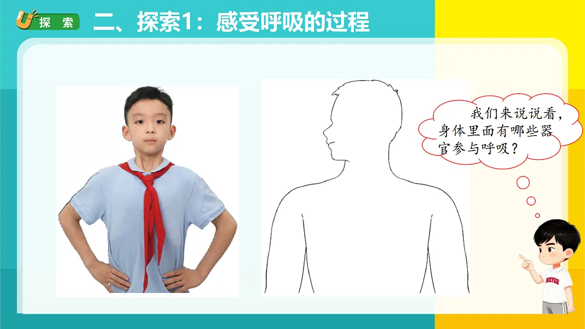 18688058第5页