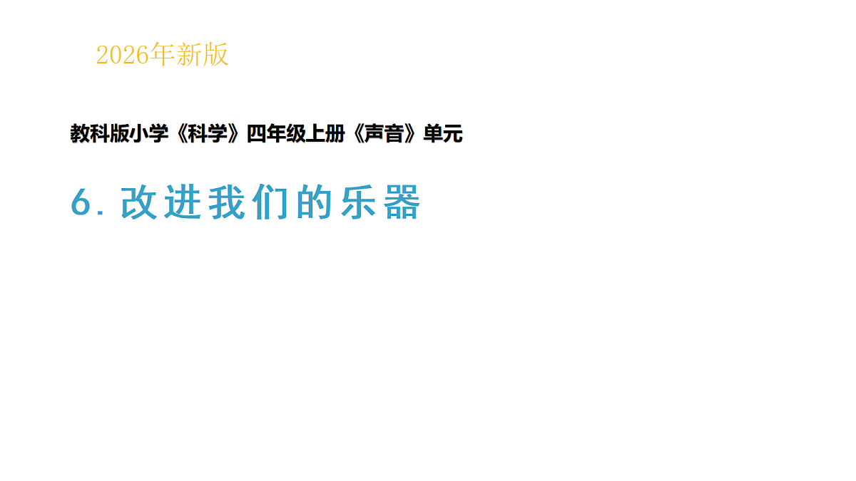 18688061第1页