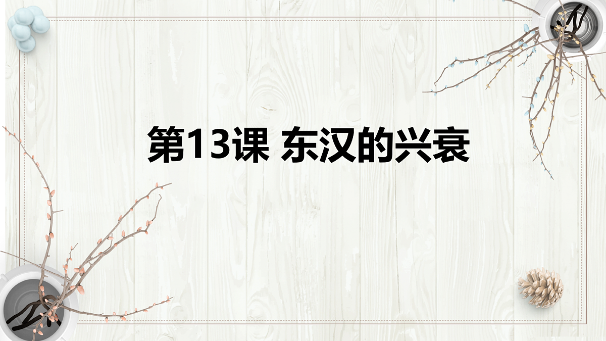 18688074第1页