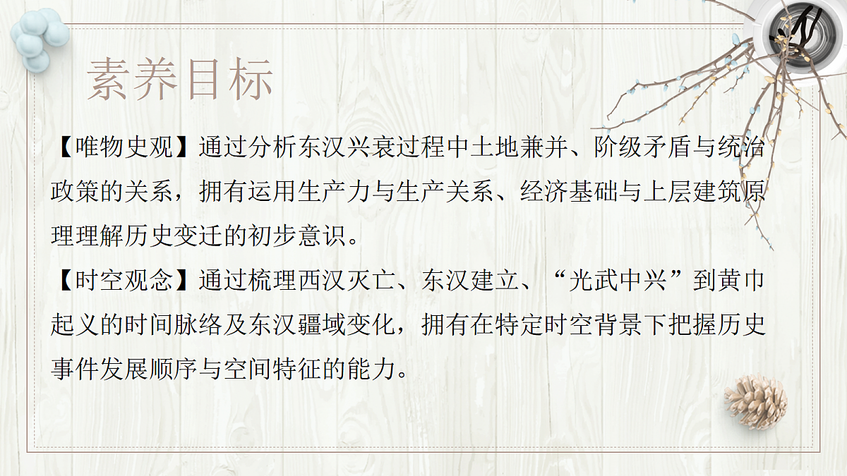 18688074第2页