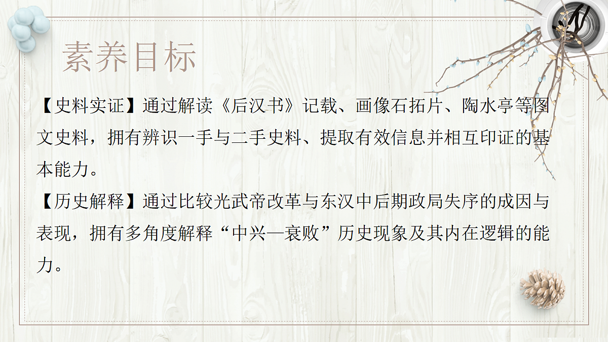 18688074第3页