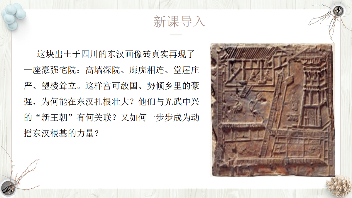 18688074第4页