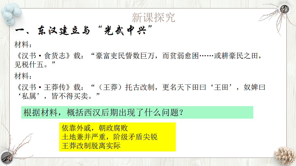 18688074第5页