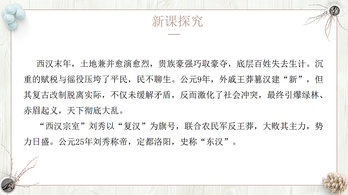 18688074第6页
