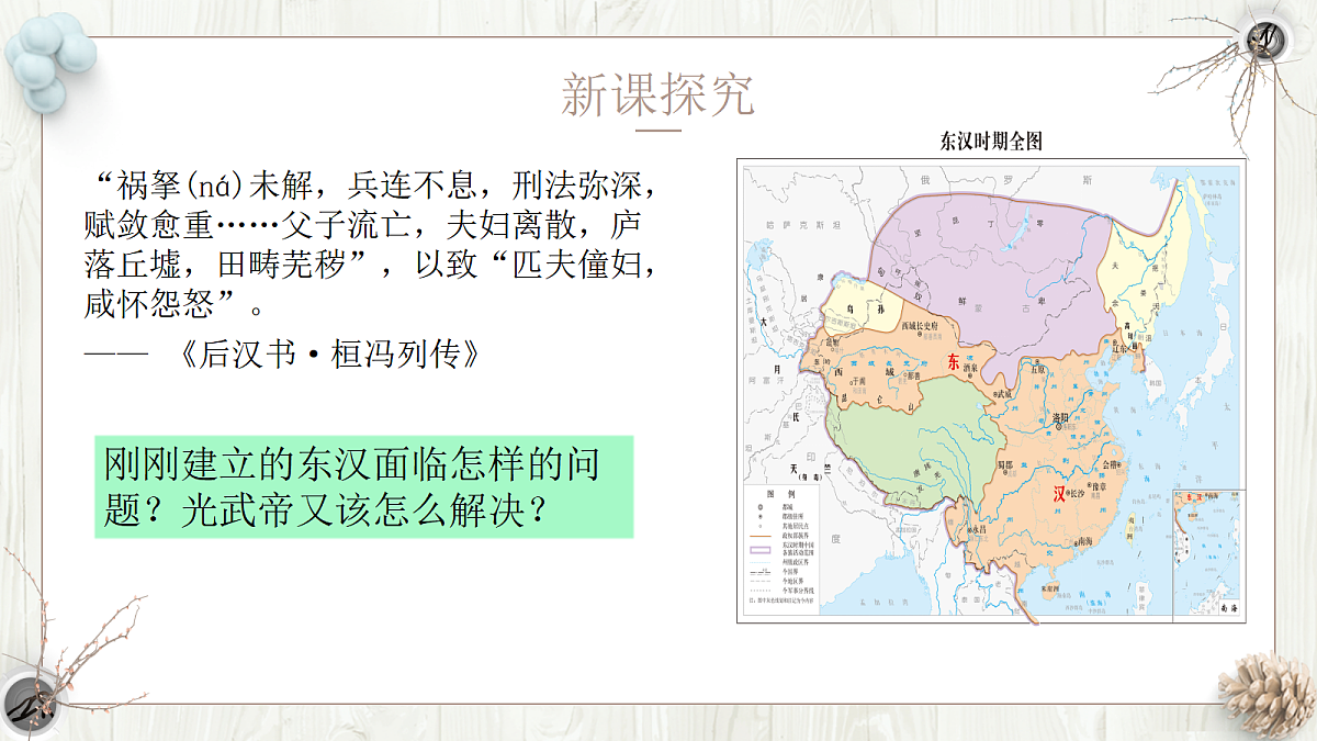 18688074第7页