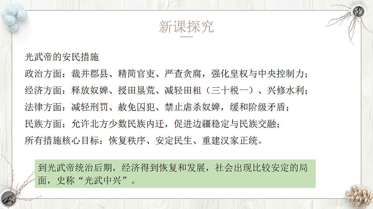 18688074第8页