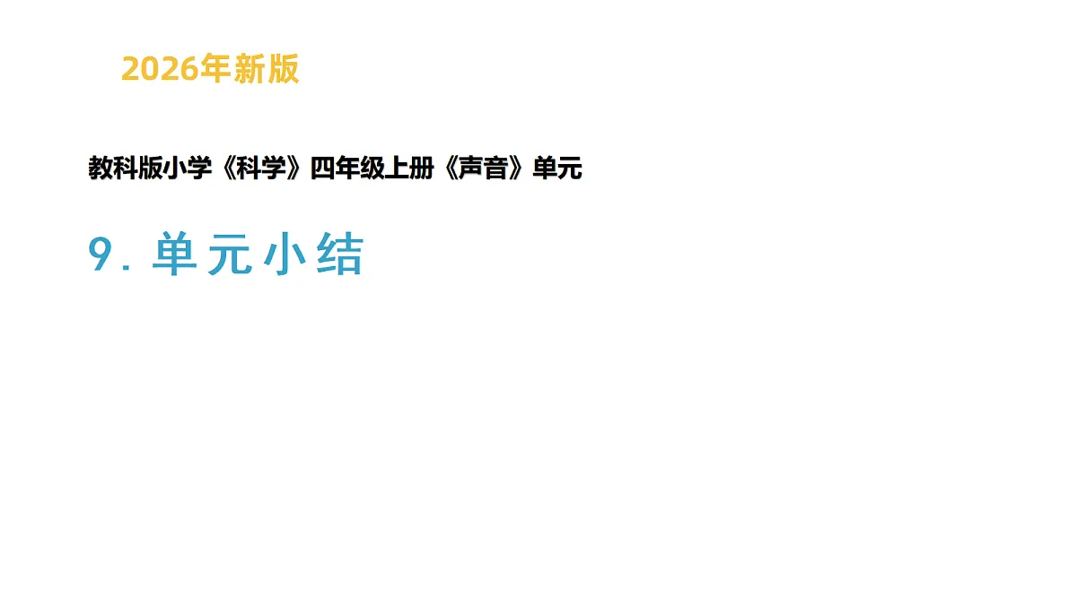 18688292第1页