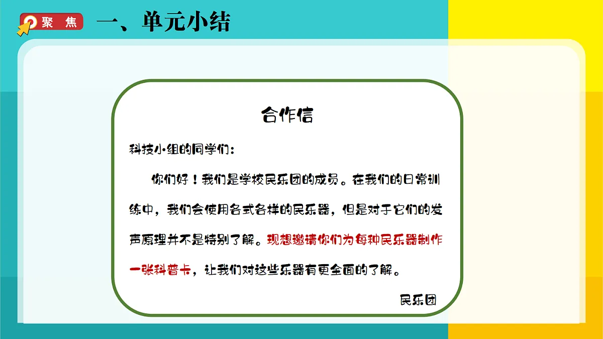 18688292第2页