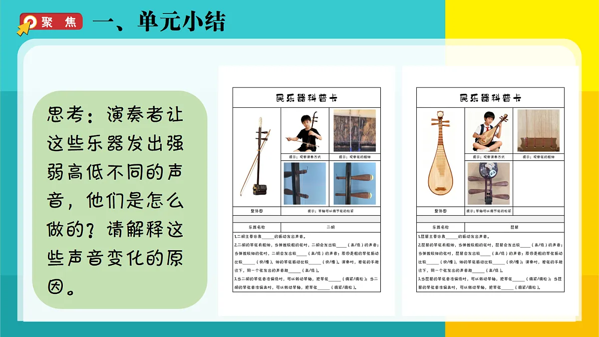 18688292第5页