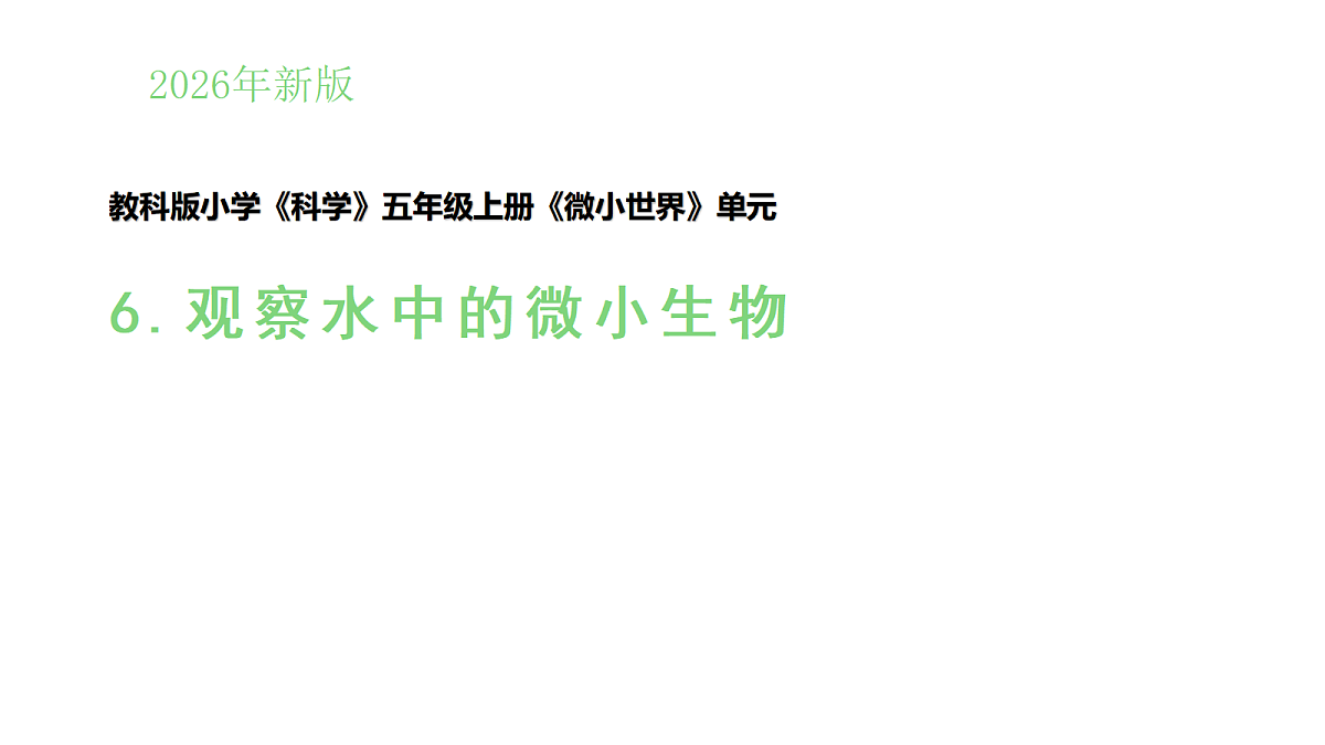 18688777第1页